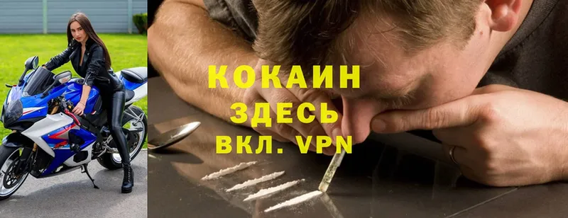 Cocaine 98%  Полевской 